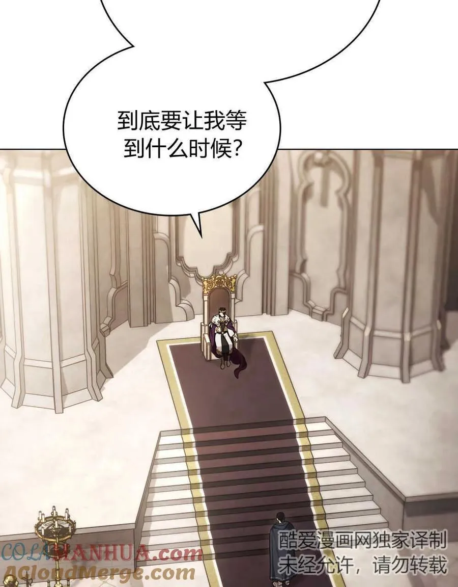 第08话 第13页