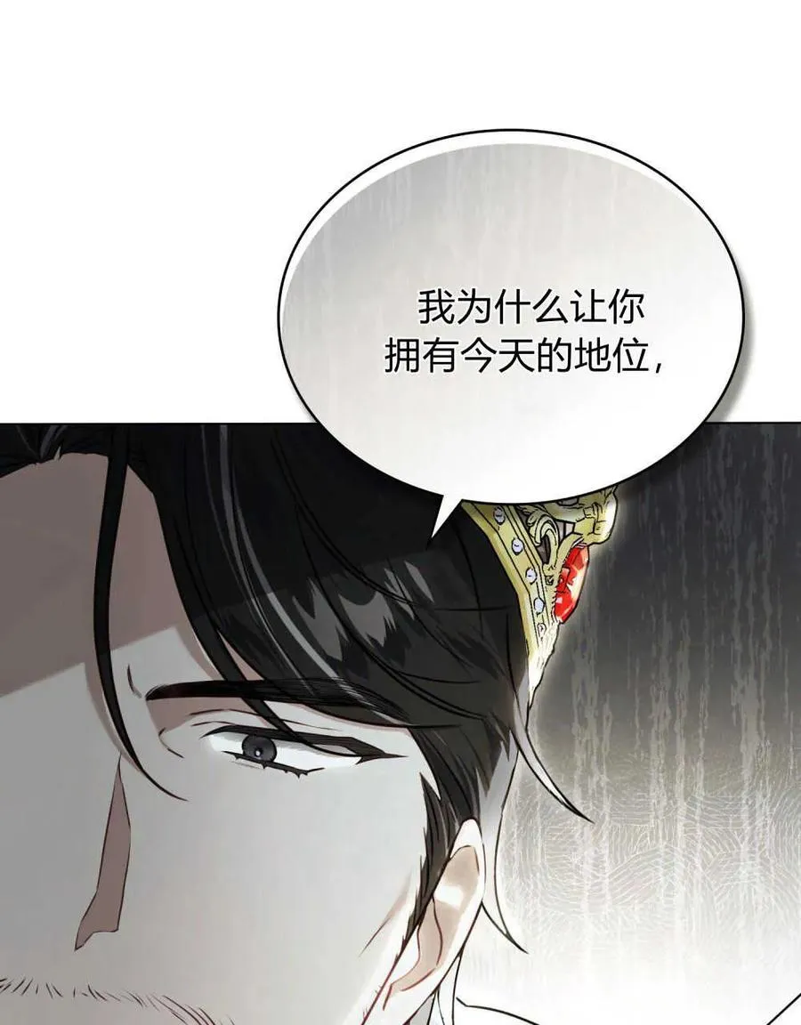 第08话 第15页