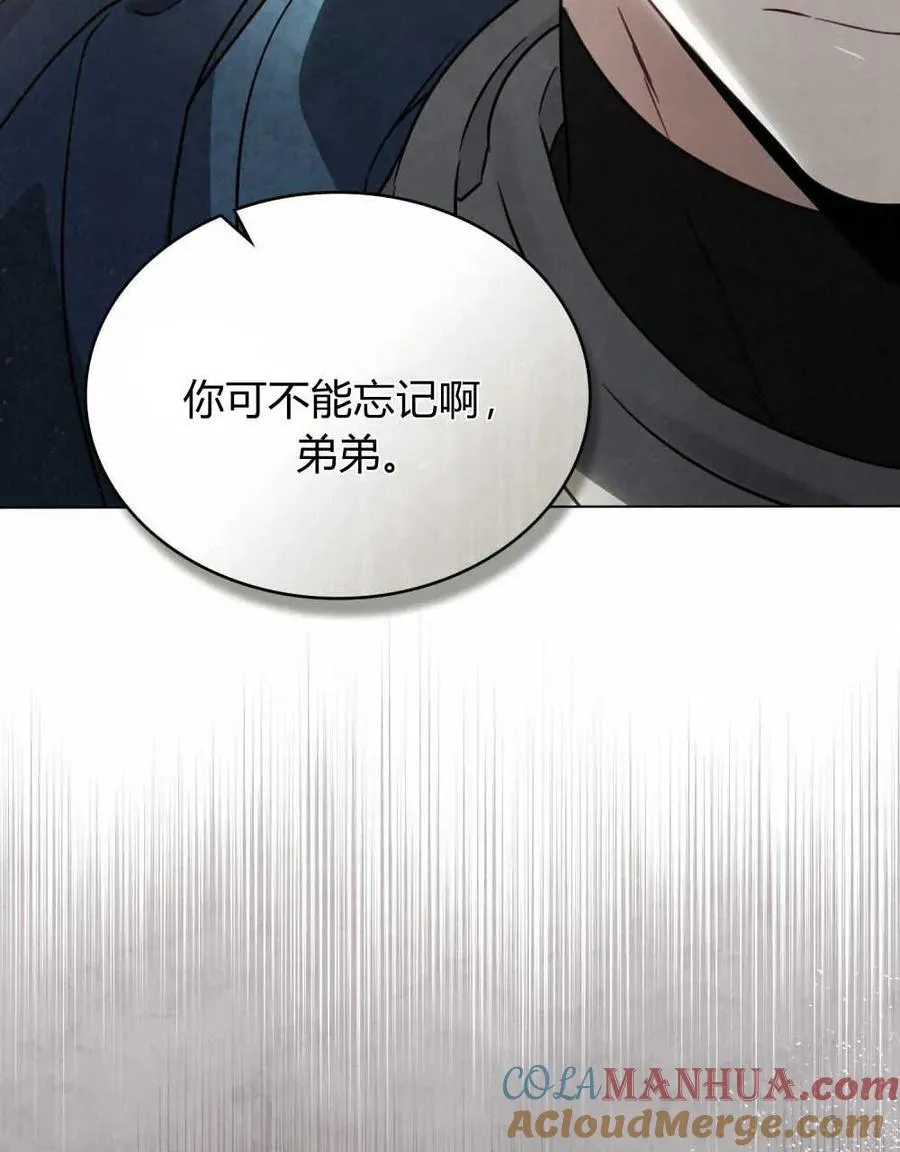 第08话 第17页