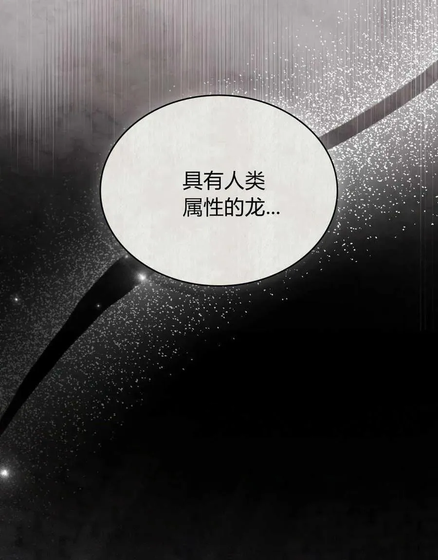 第08话 第18页
