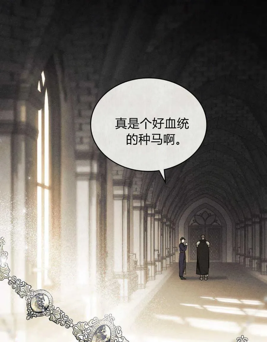 第08话 第19页