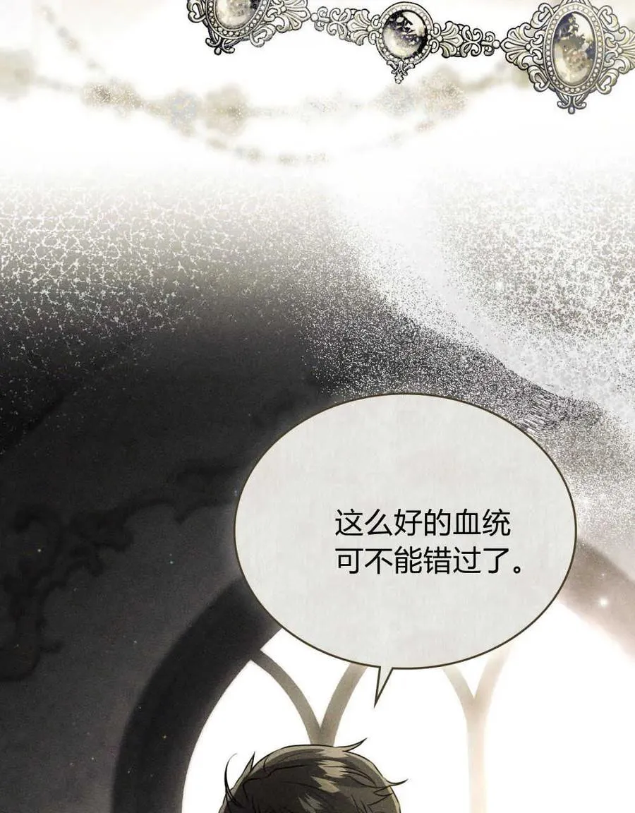 第08话 第20页