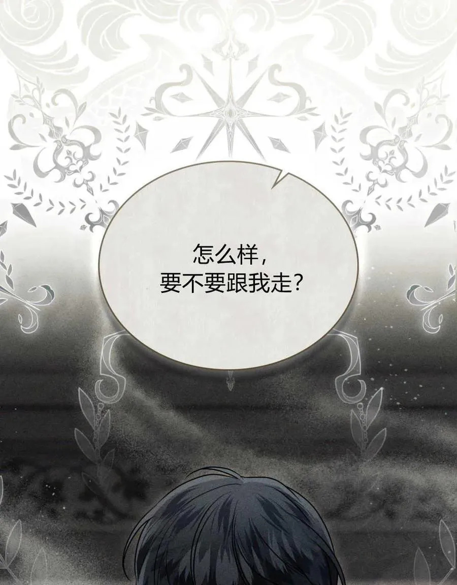 第08话 第22页
