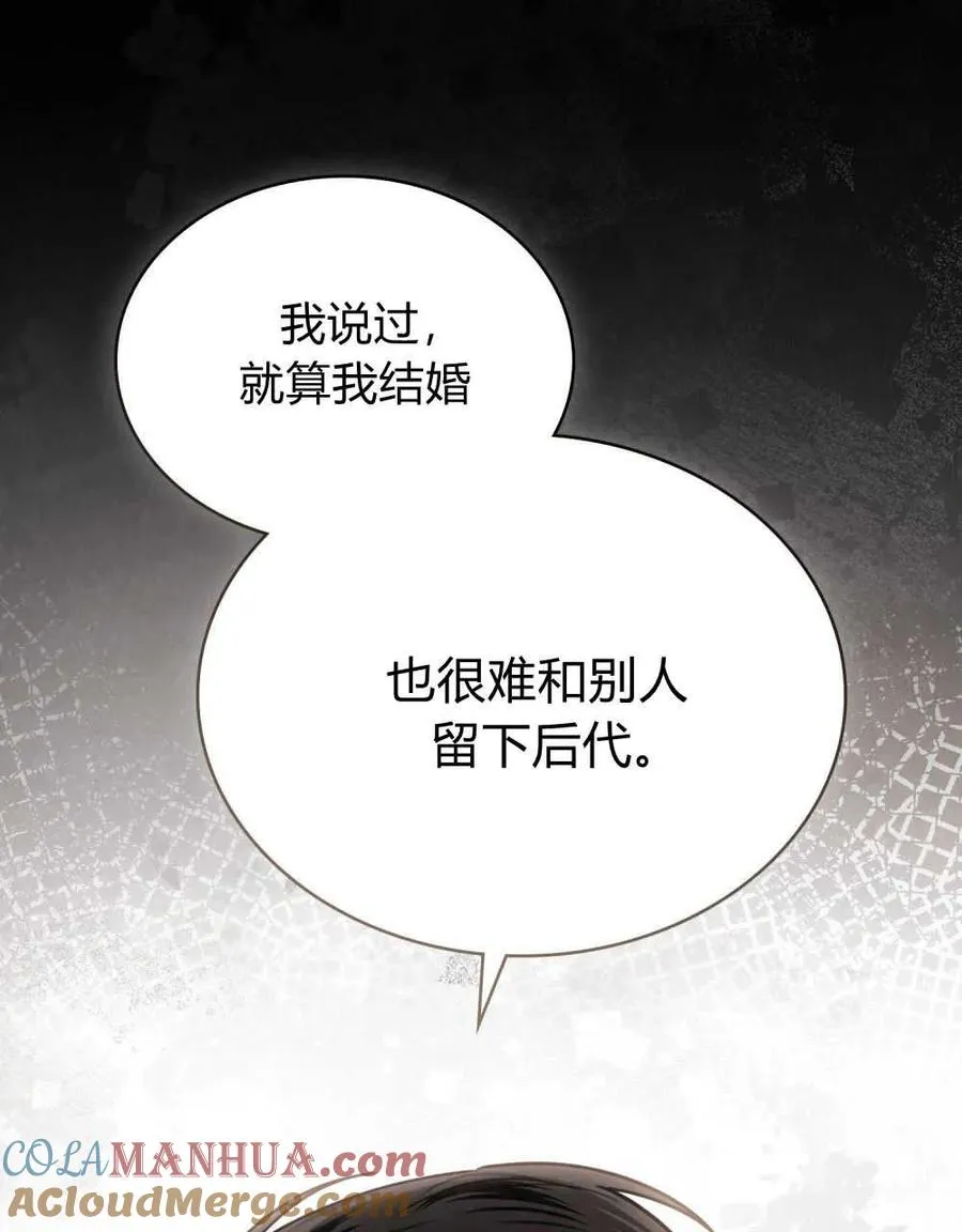 第08话 第25页