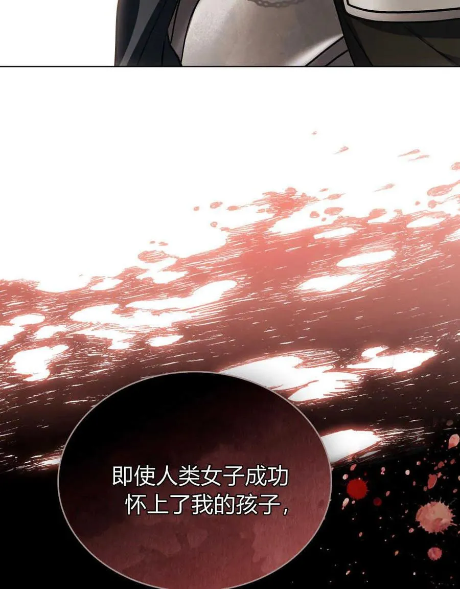 第08话 第27页