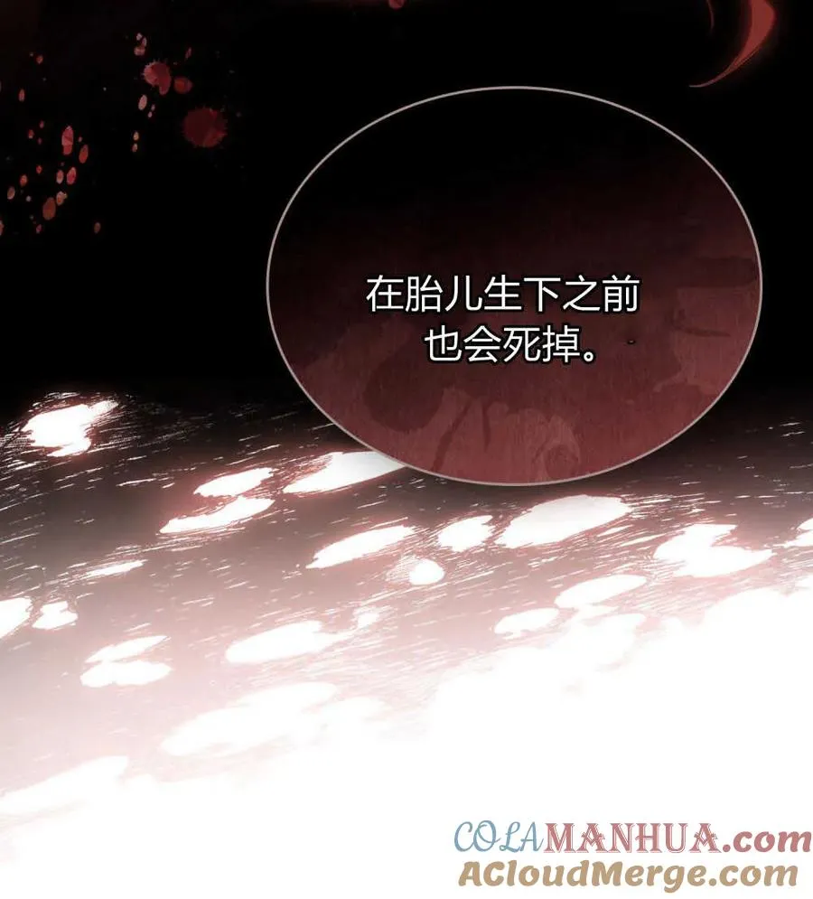 第08话 第29页