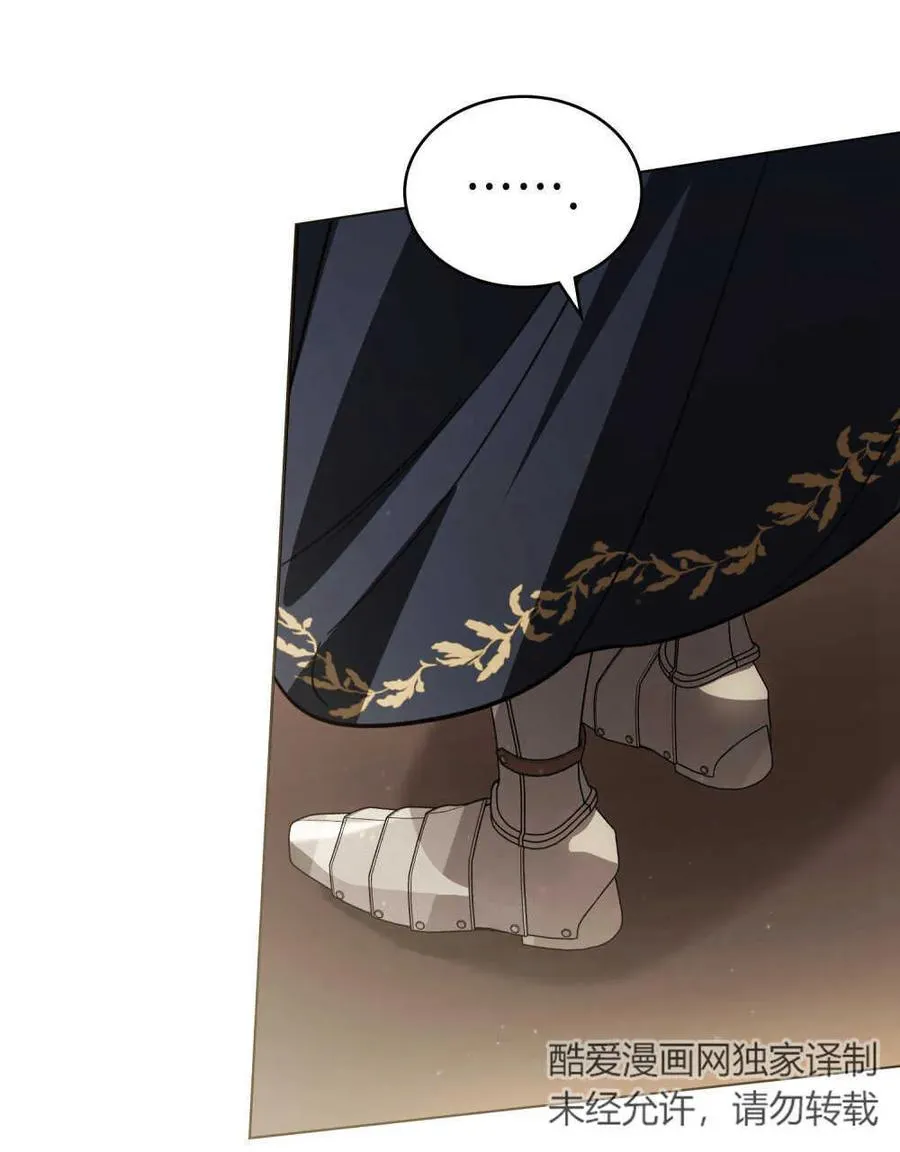 第08话 第35页