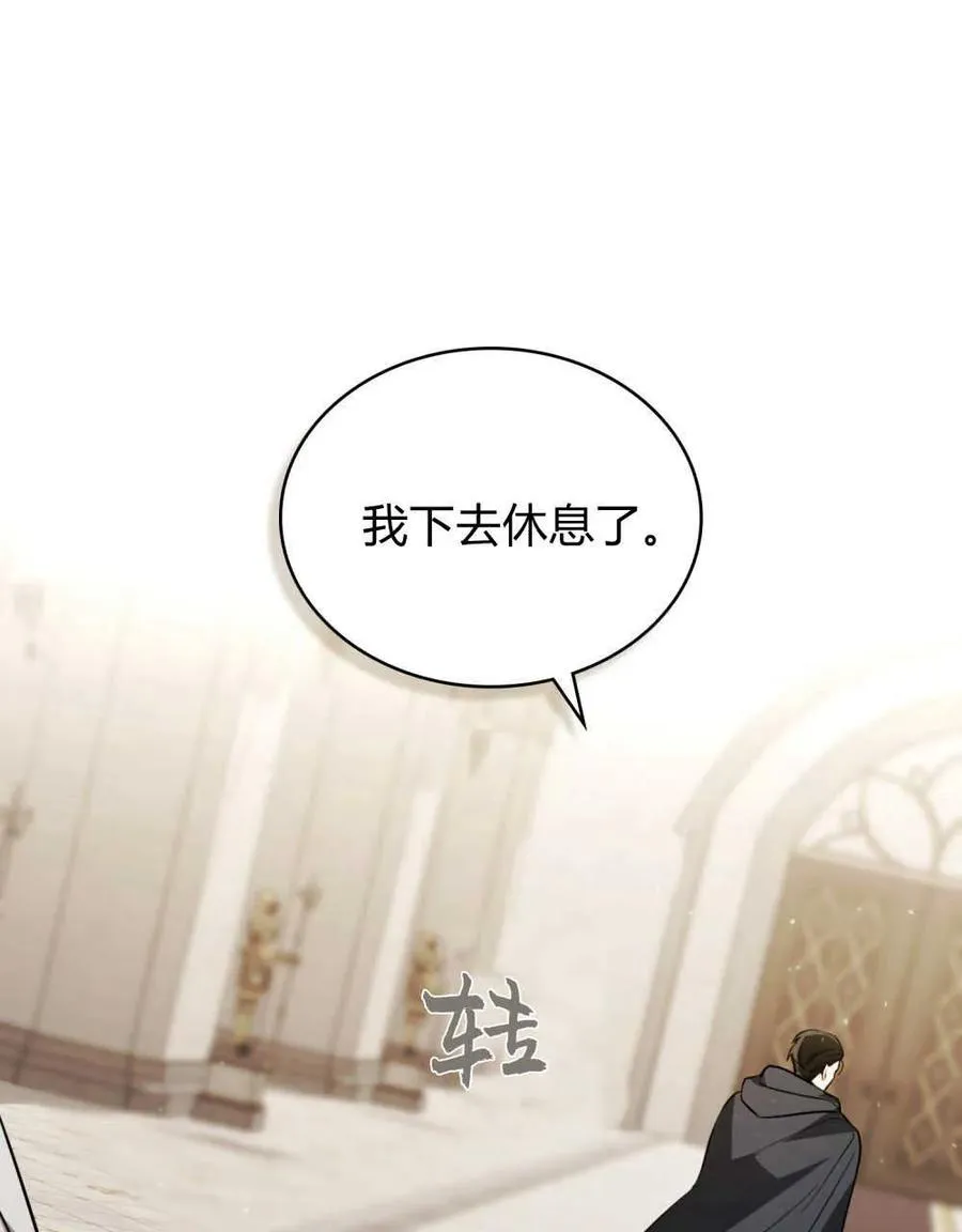第08话 第36页