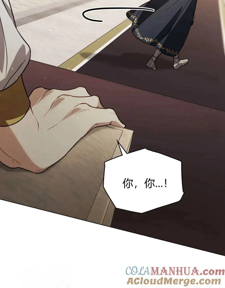 第08话 第37页