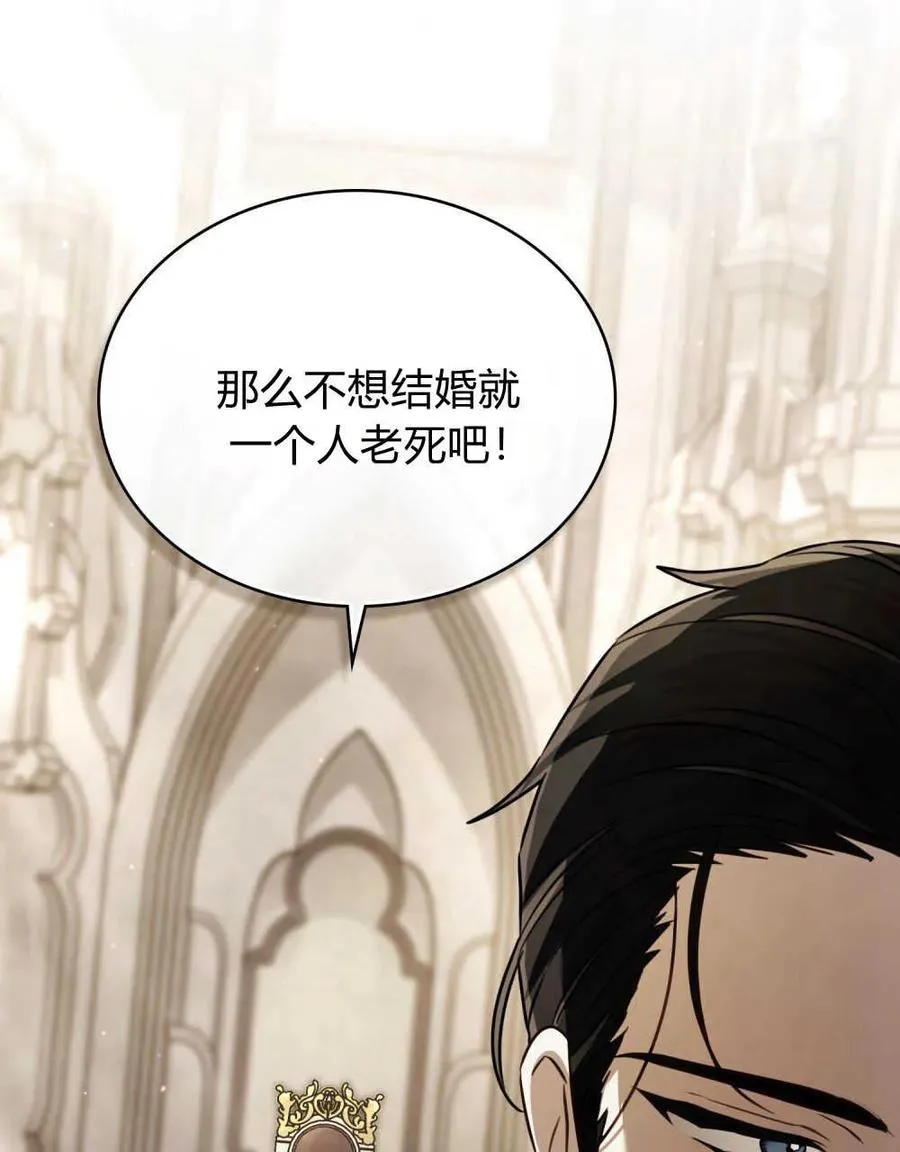 第08话 第38页
