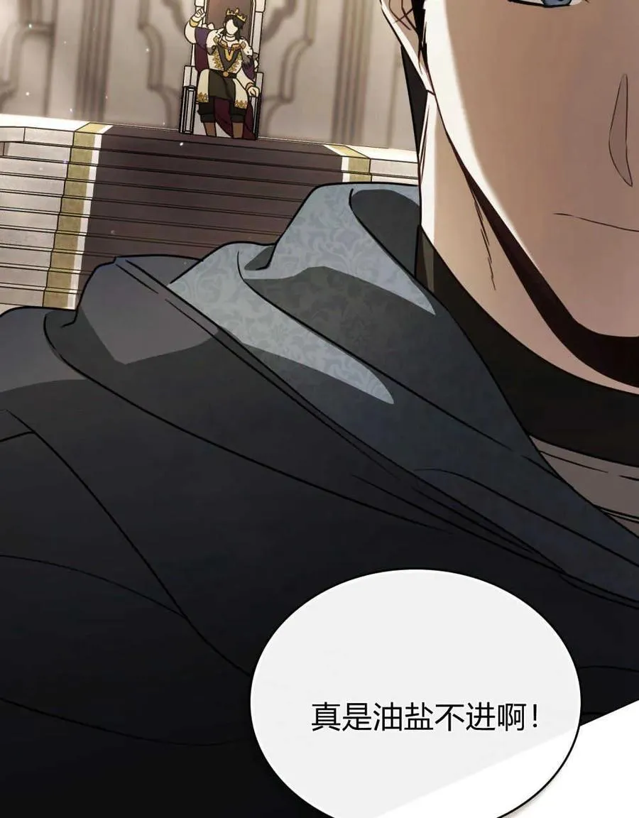 第08话 第39页