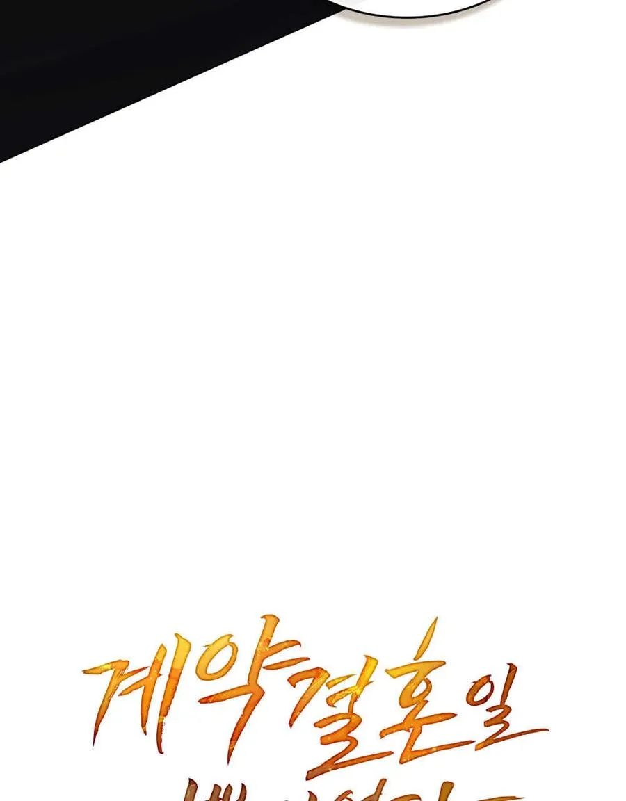 第08话 第40页
