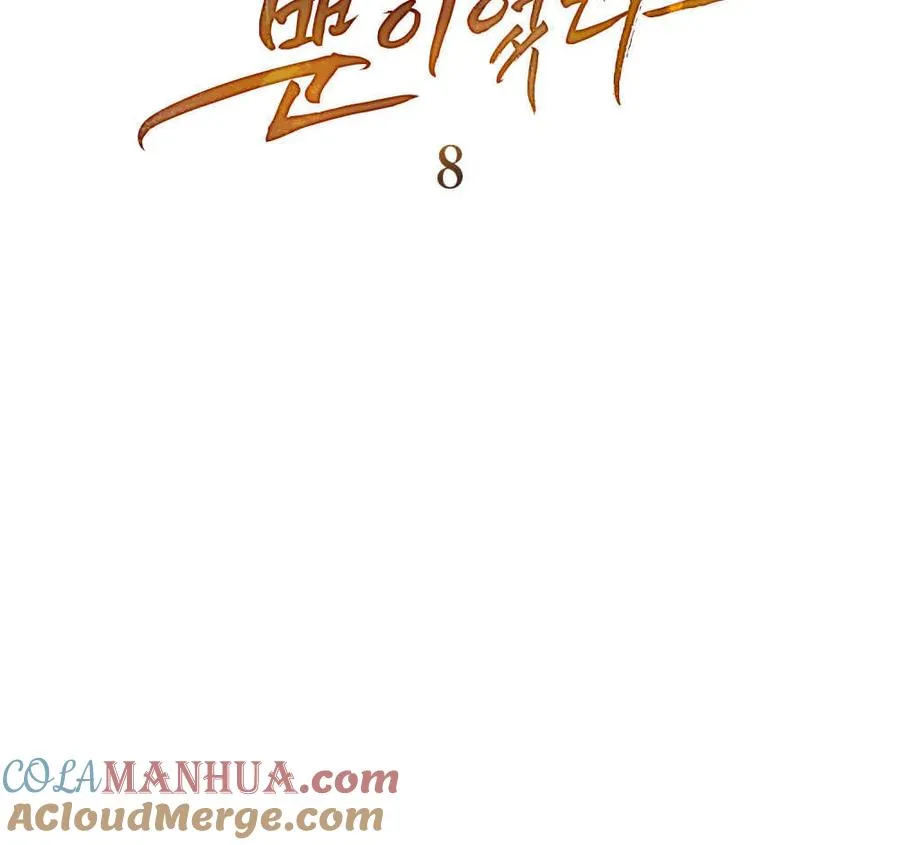 第08话 第41页