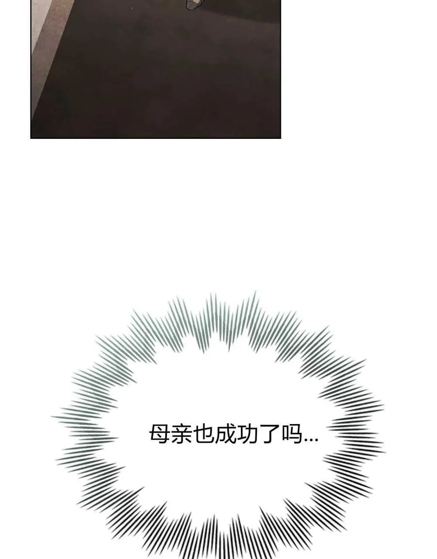 第08话 第43页