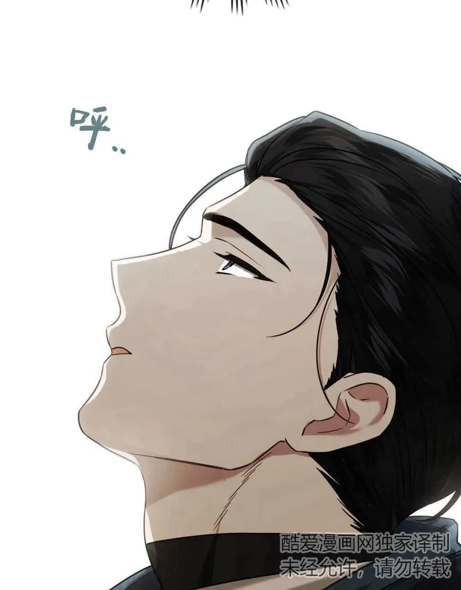 第08话 第44页
