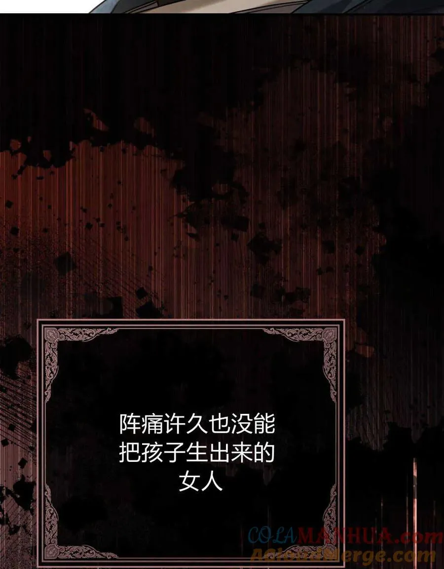 第08话 第45页