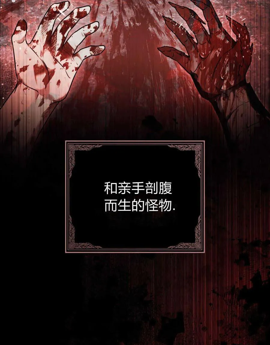 第08话 第47页