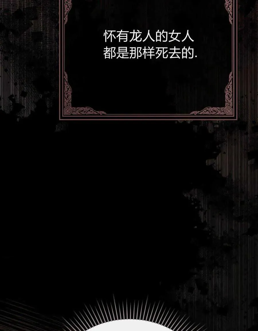 第08话 第50页