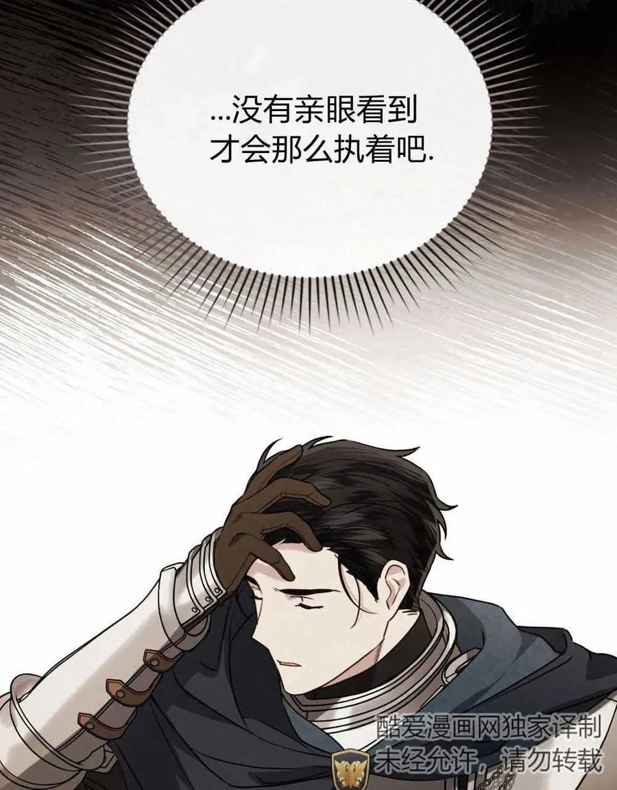 第08话 第51页