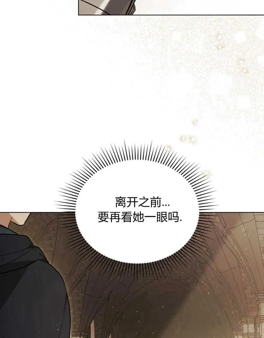 第08话 第54页