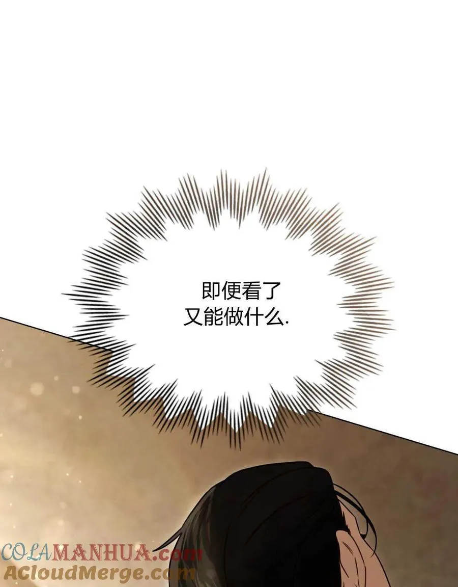 第08话 第57页