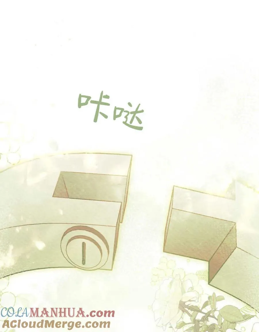 第08话 第69页