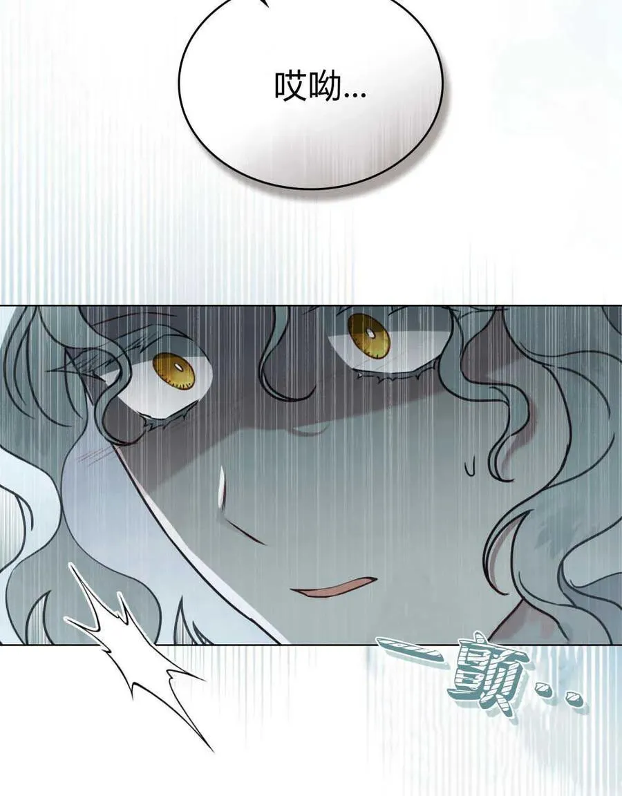 第08话 第78页