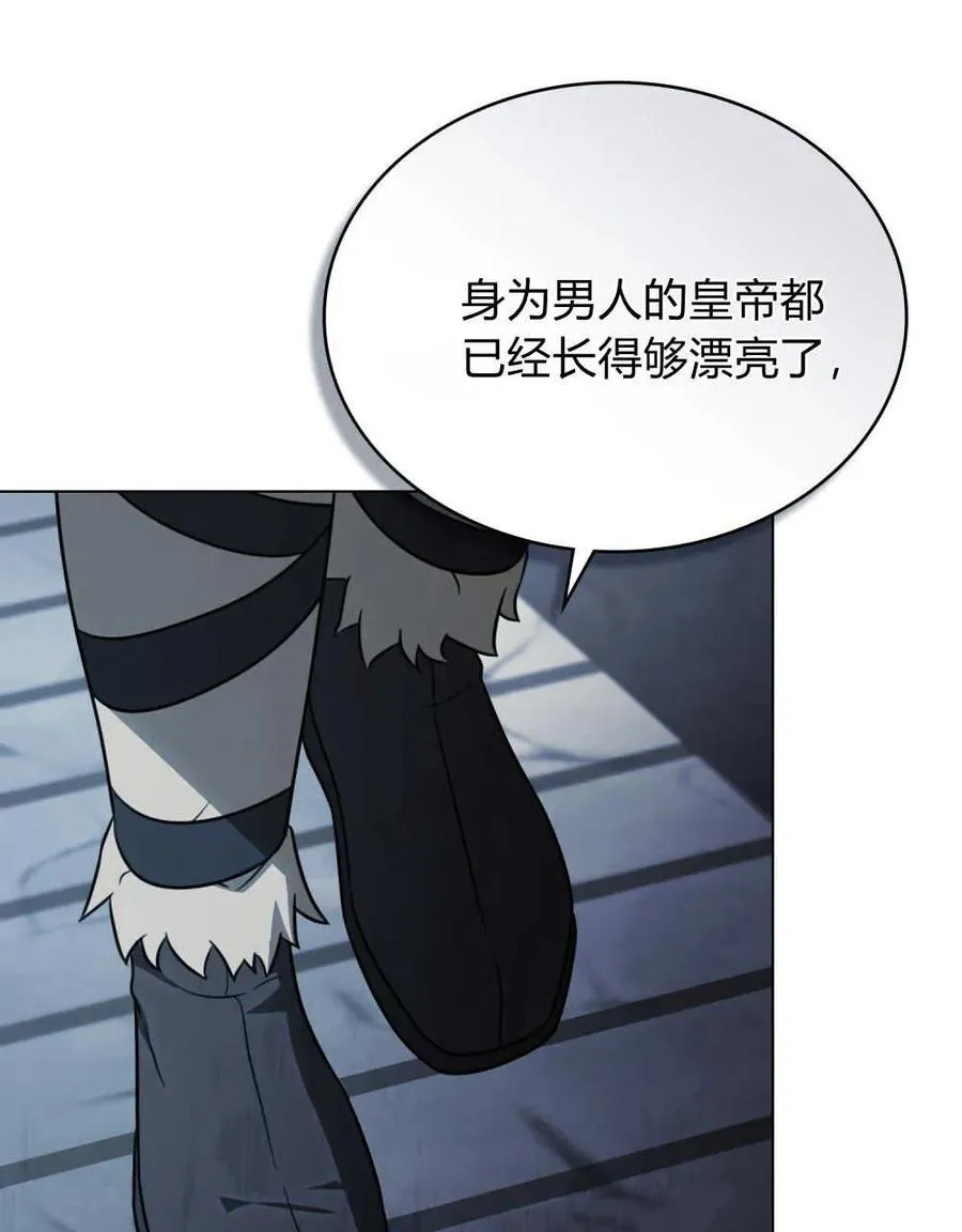 第08话 第80页