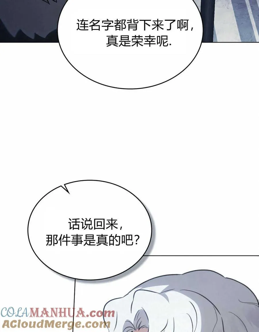 第08话 第85页