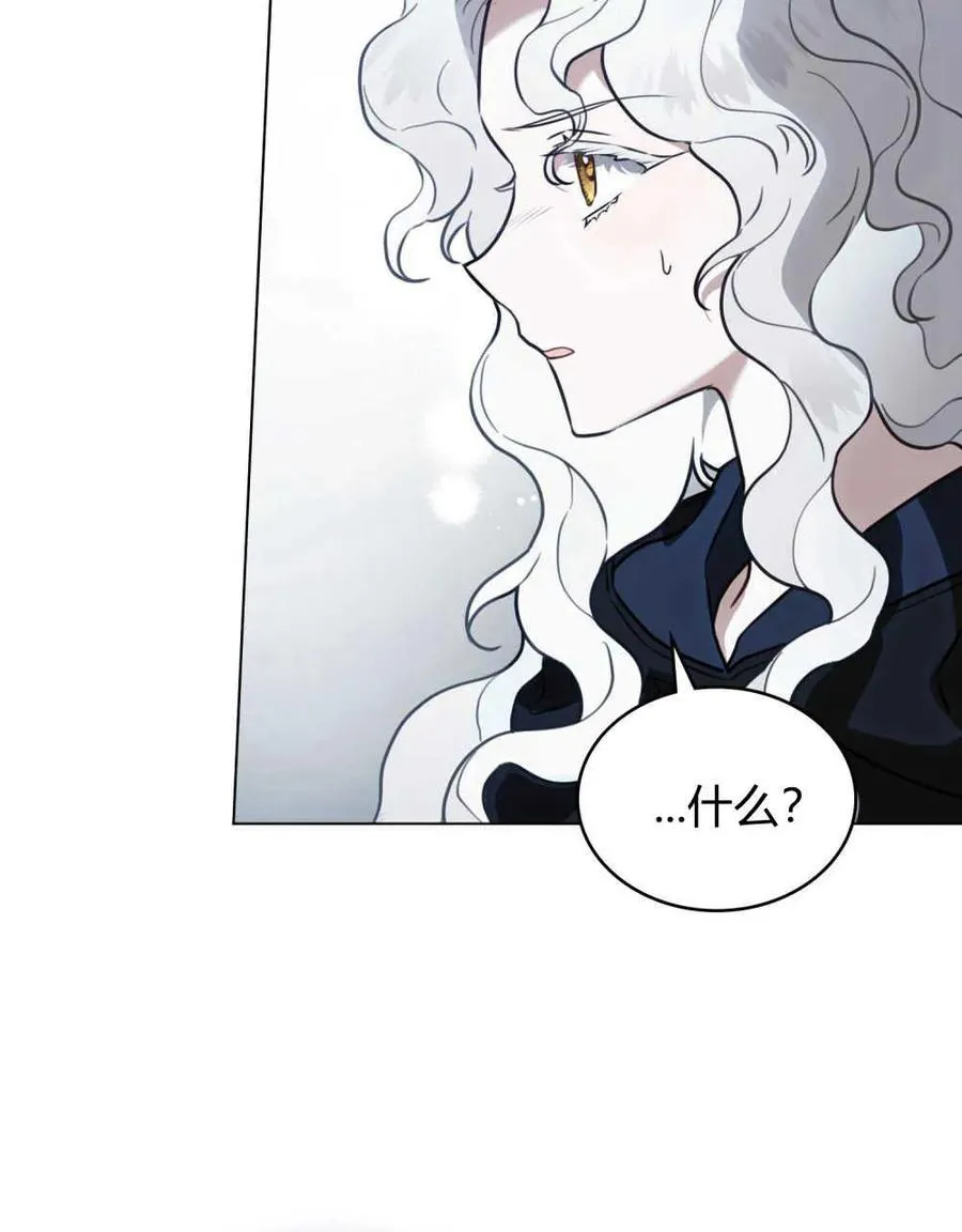 第08话 第86页