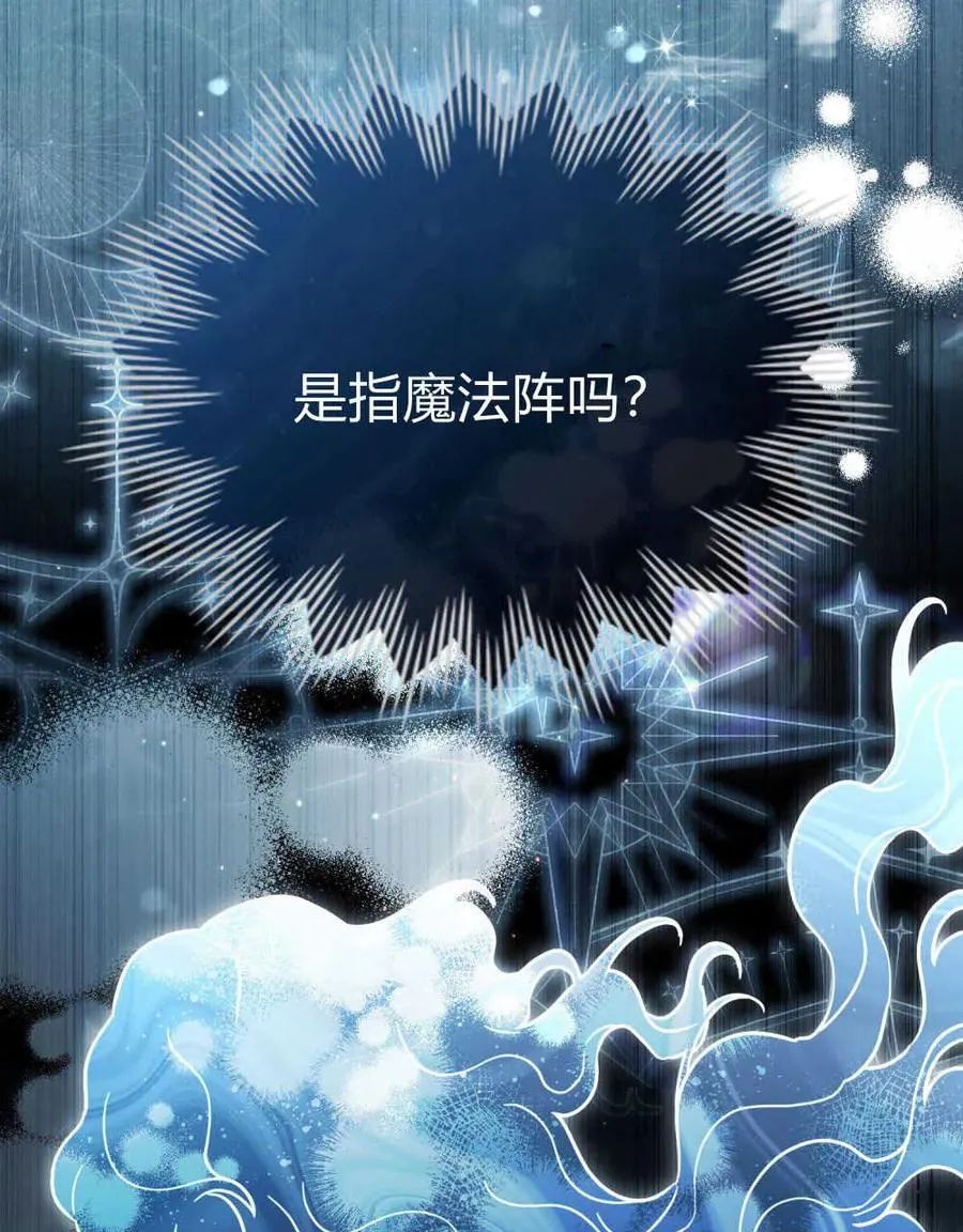 第08话 第90页