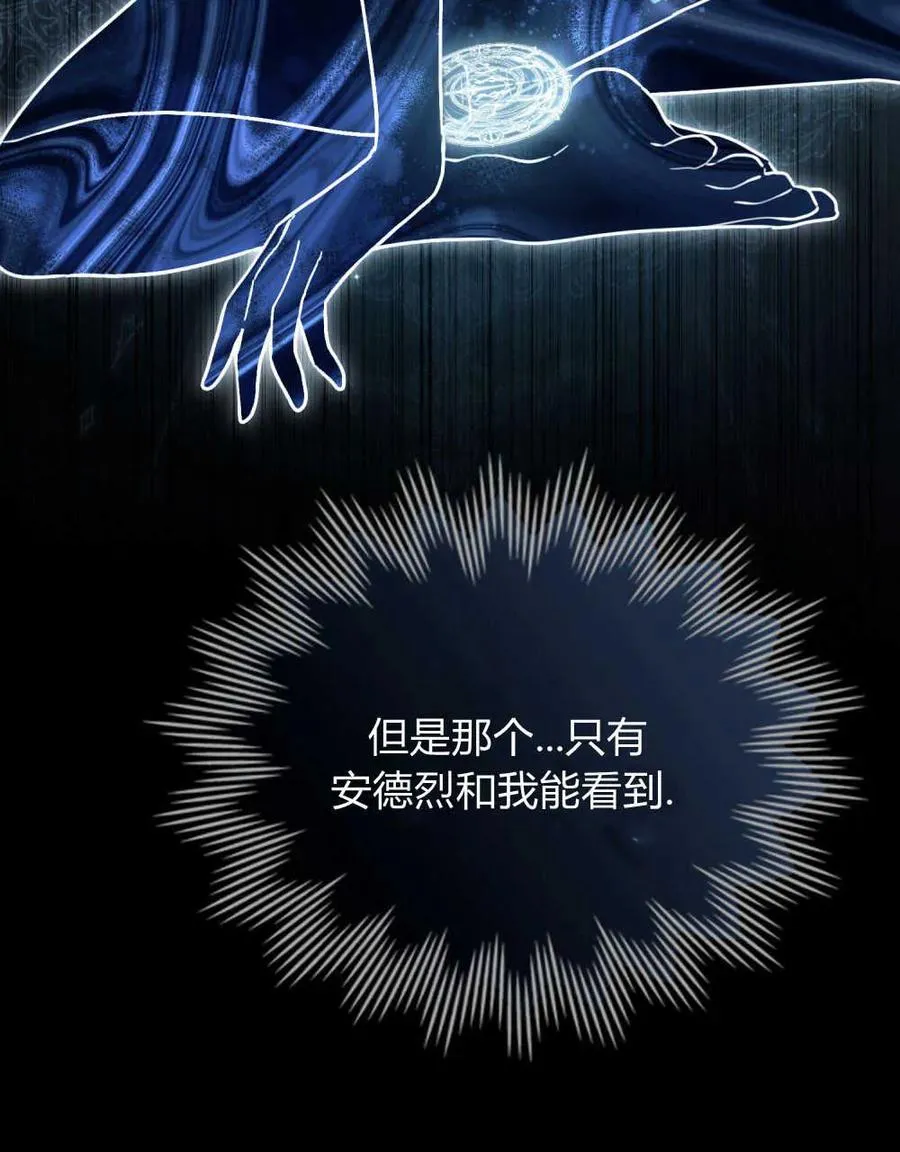 第08话 第92页