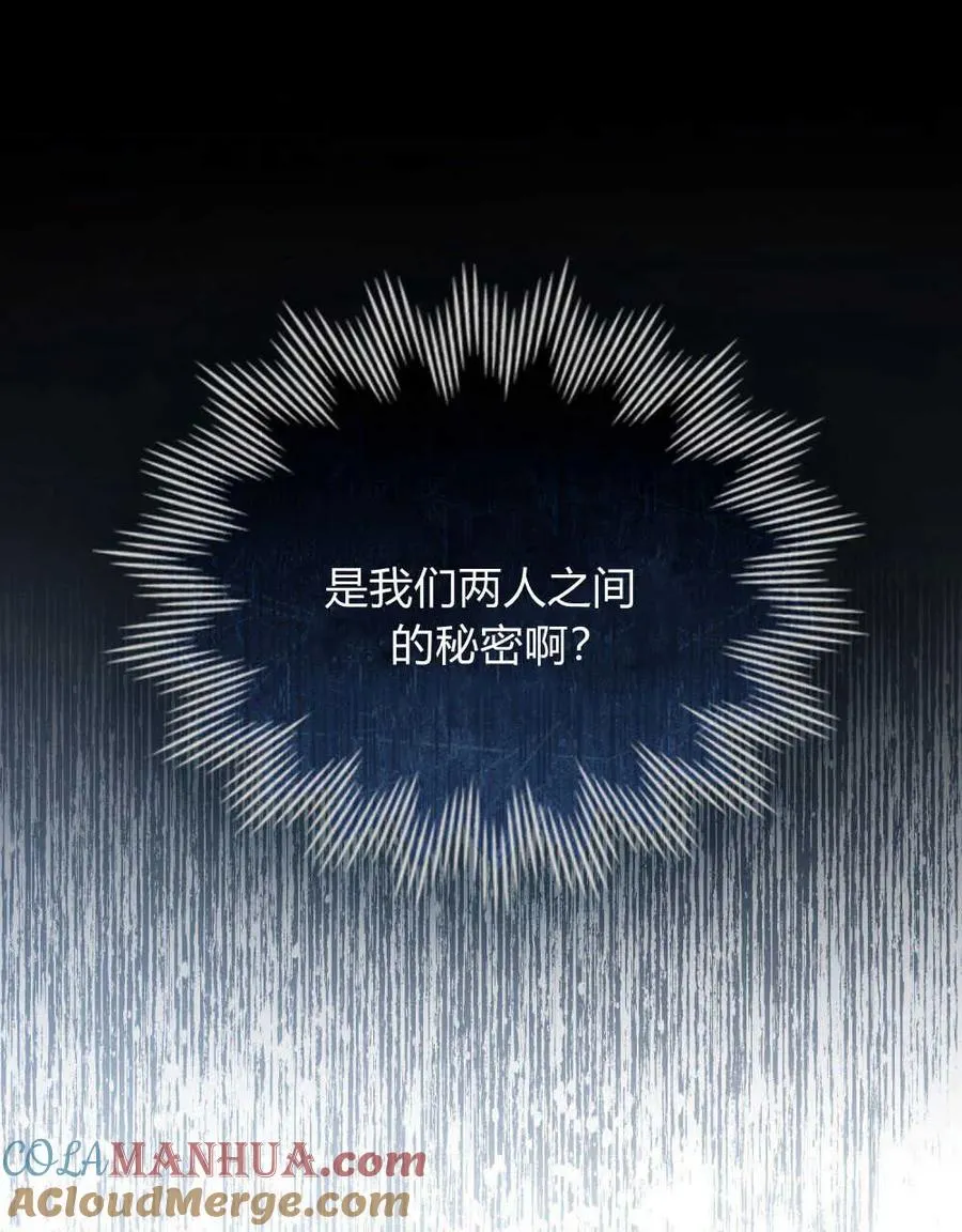 第08话 第93页