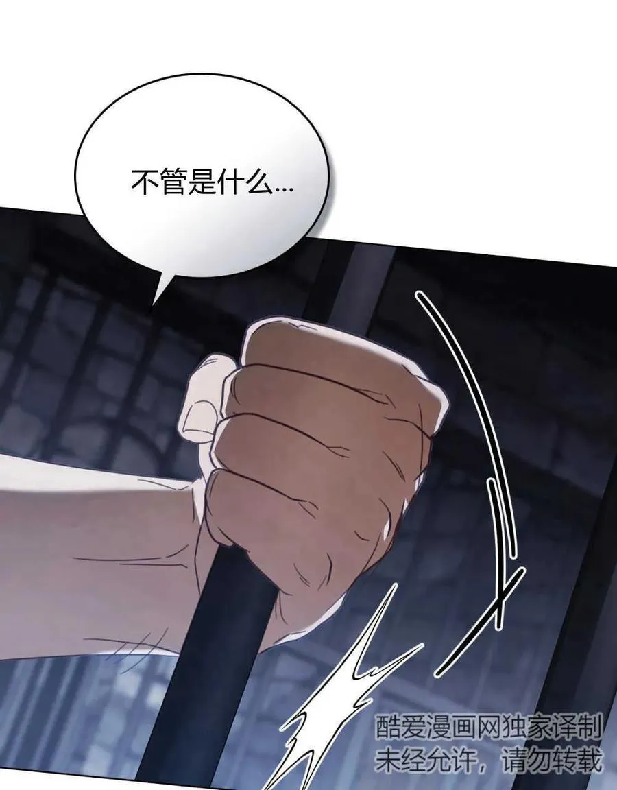 第08话 第95页