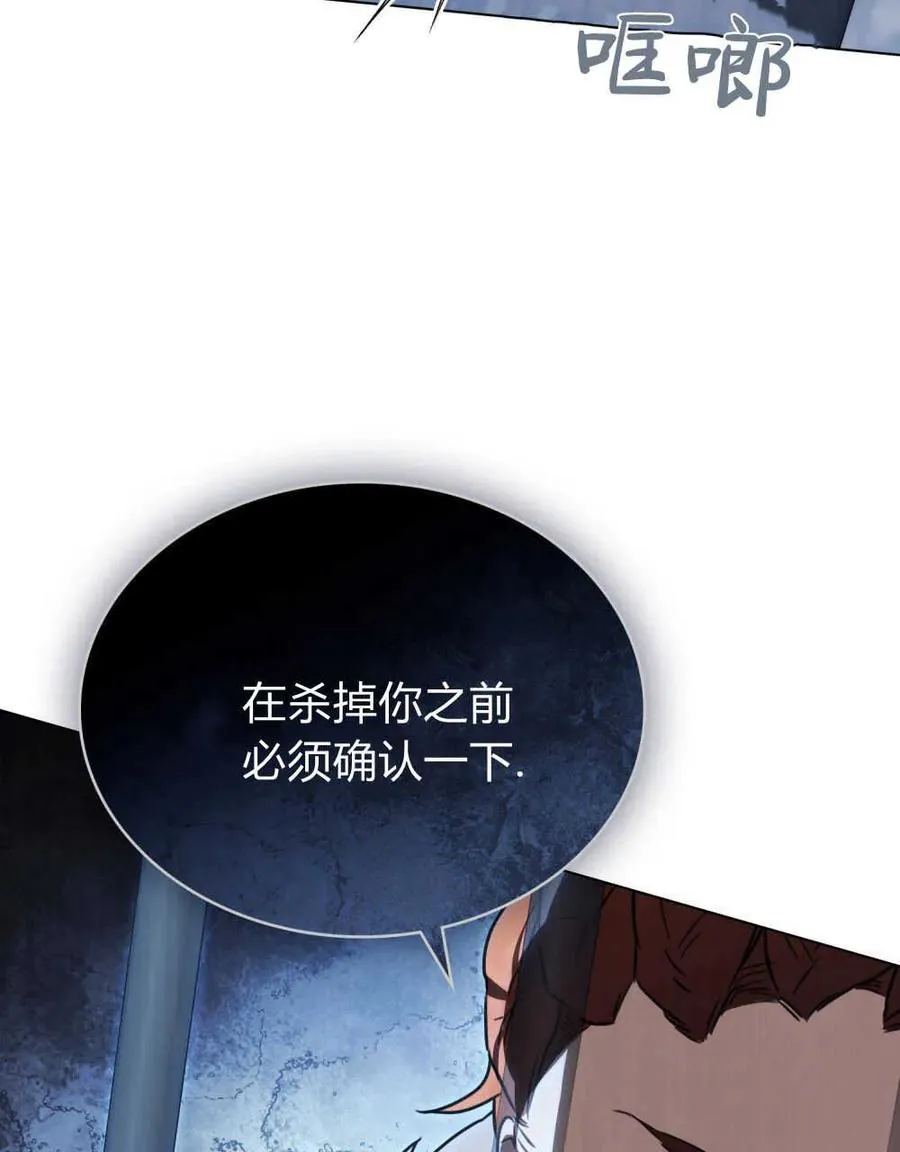 第08话 第96页
