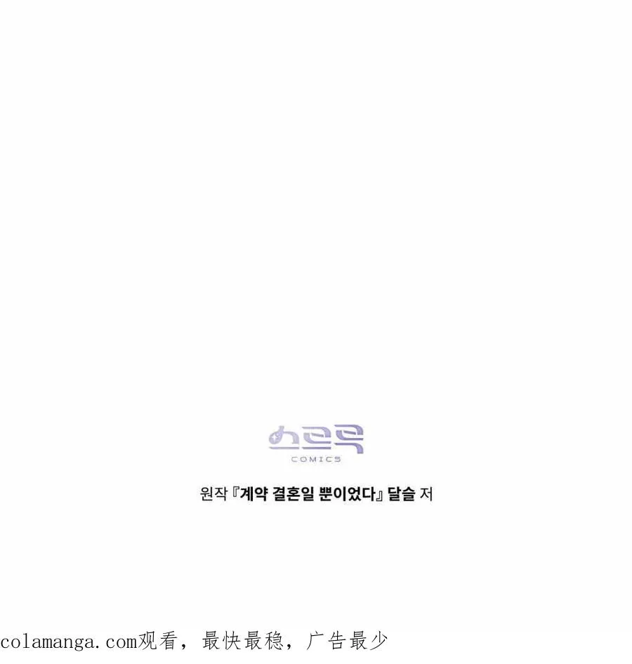 第08话 第102页