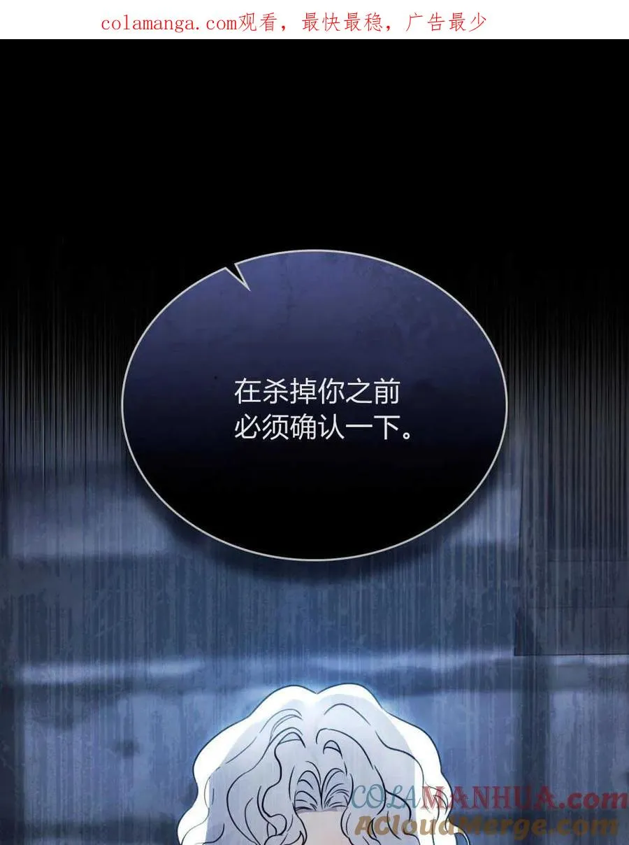 第09话 第1页