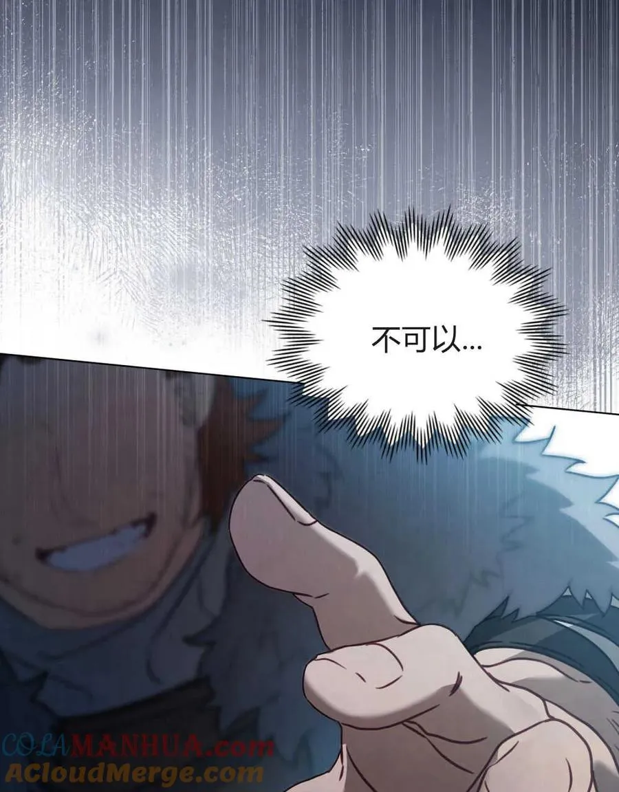 第09话 第4页