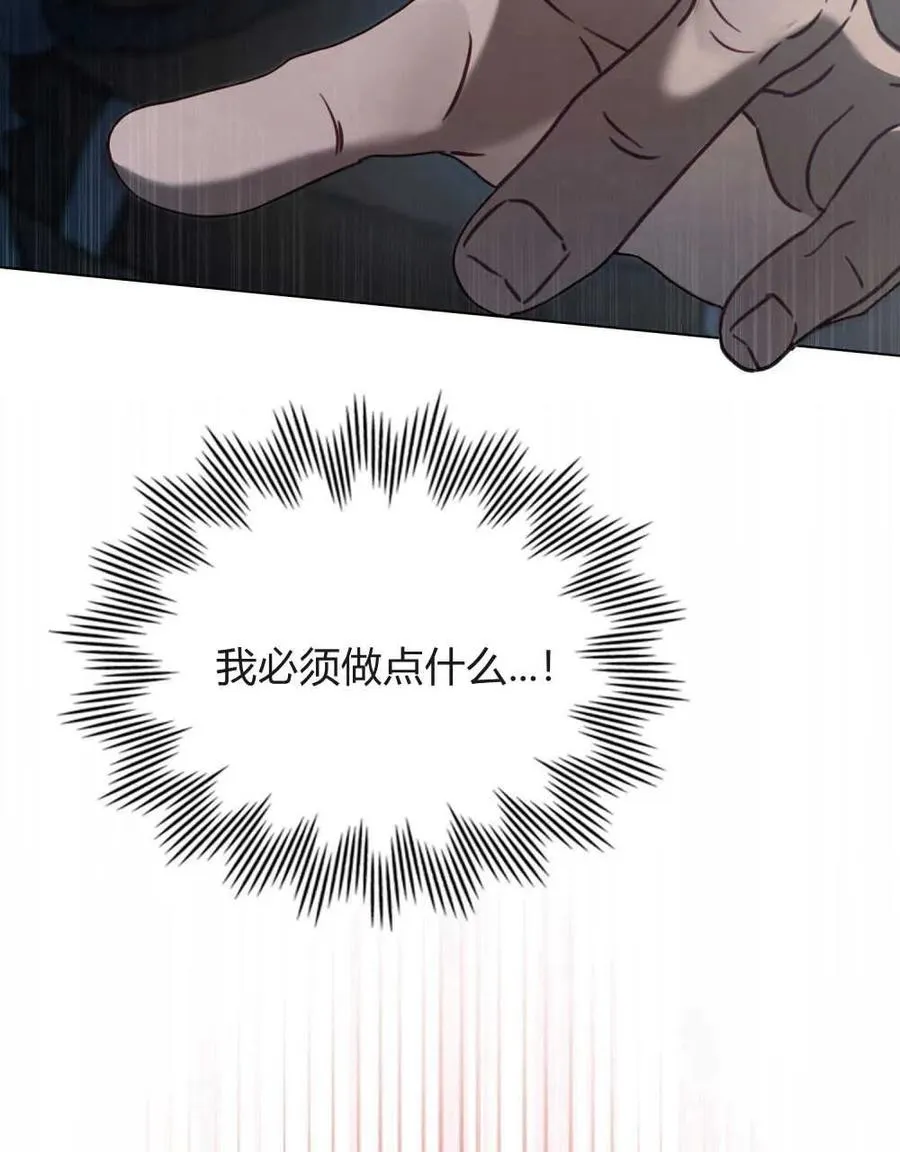 第09话 第5页
