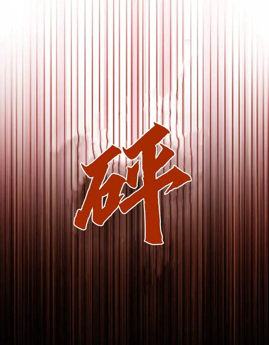 第09话 第6页