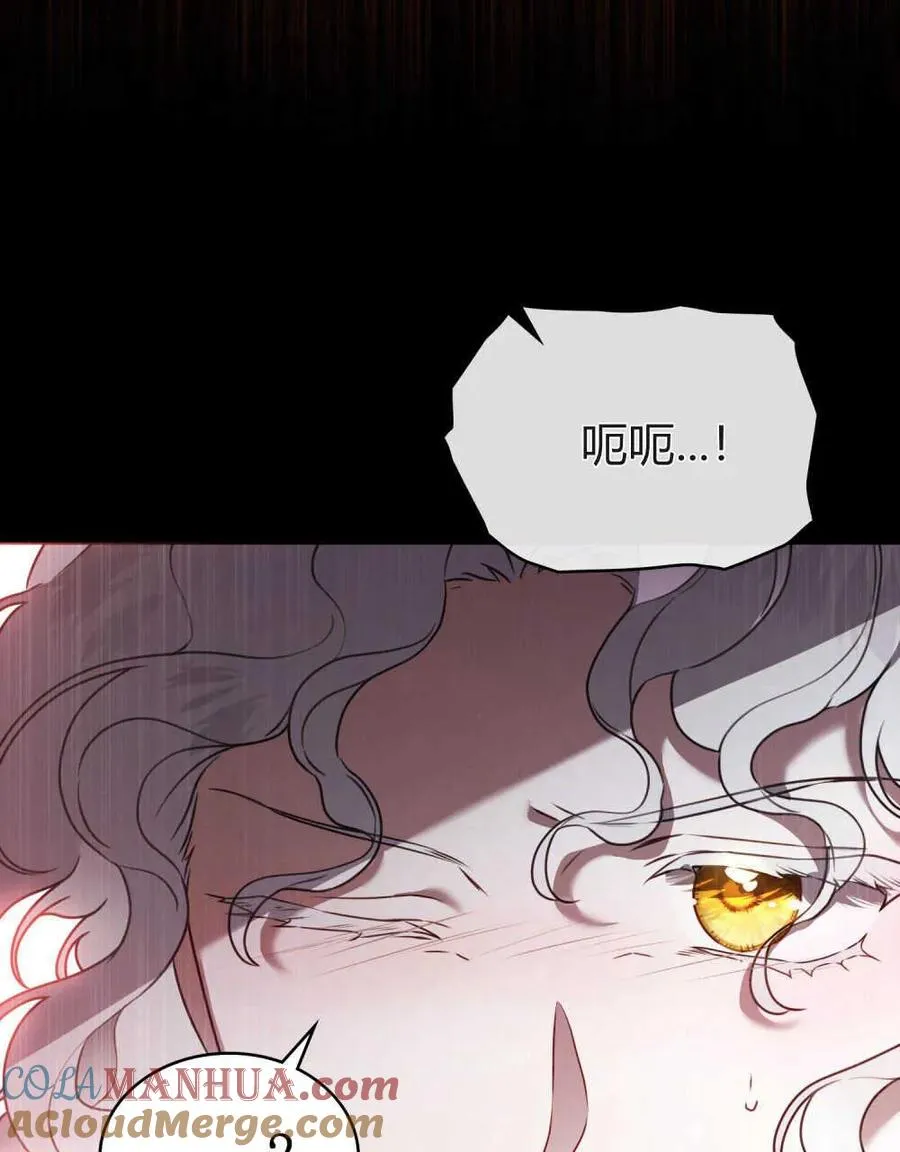 第09话 第7页