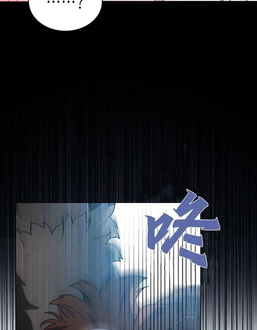 第09话 第8页