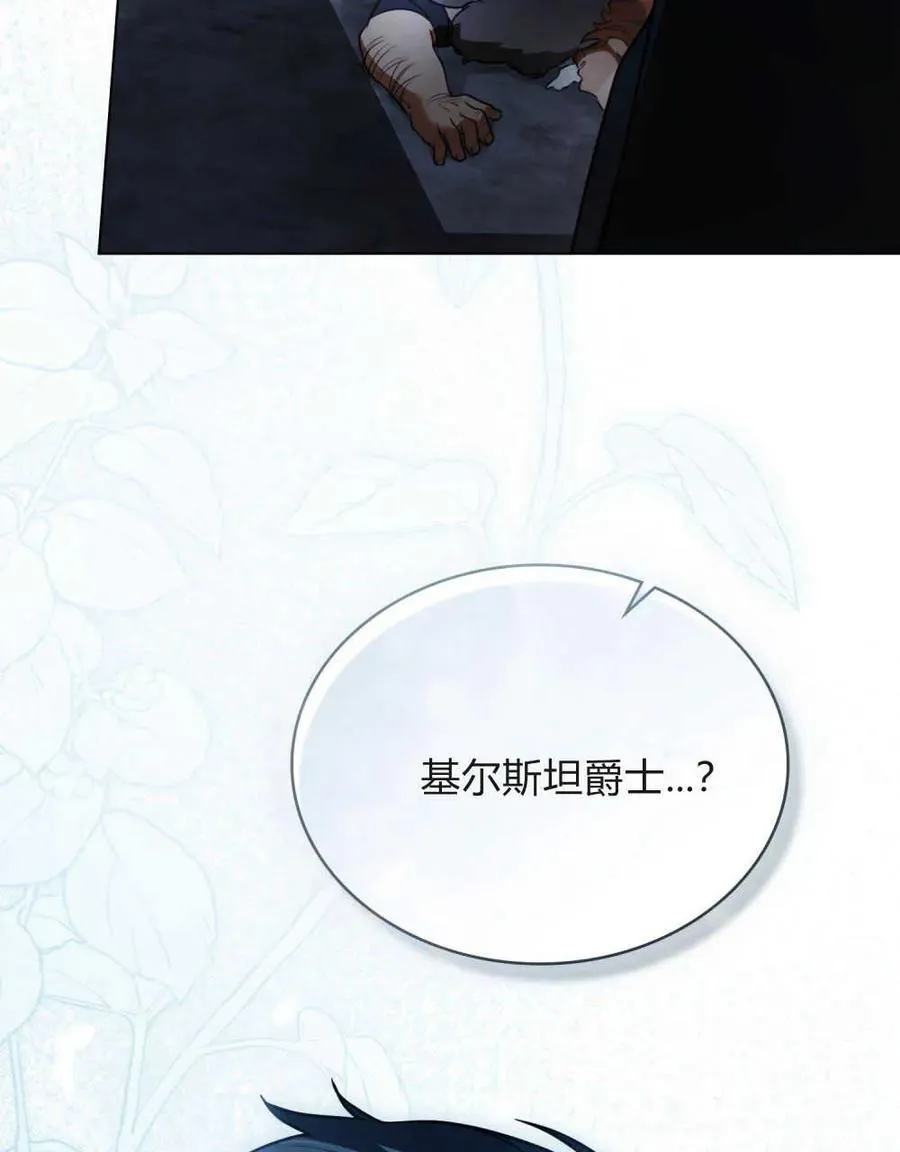 第09话 第11页