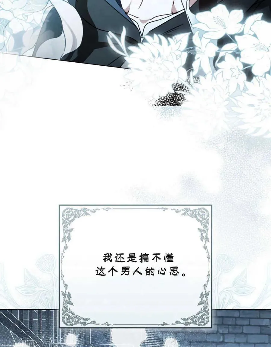 第09话 第15页