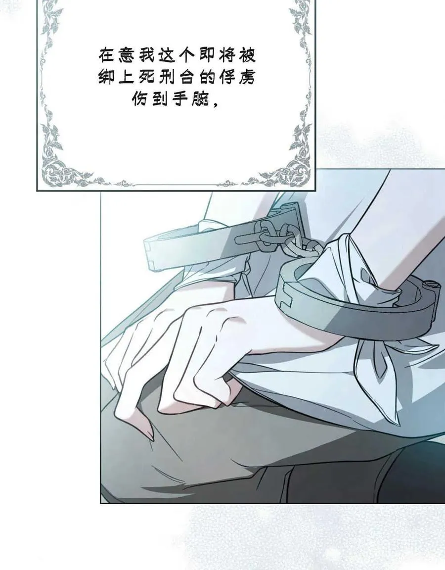 第09话 第17页
