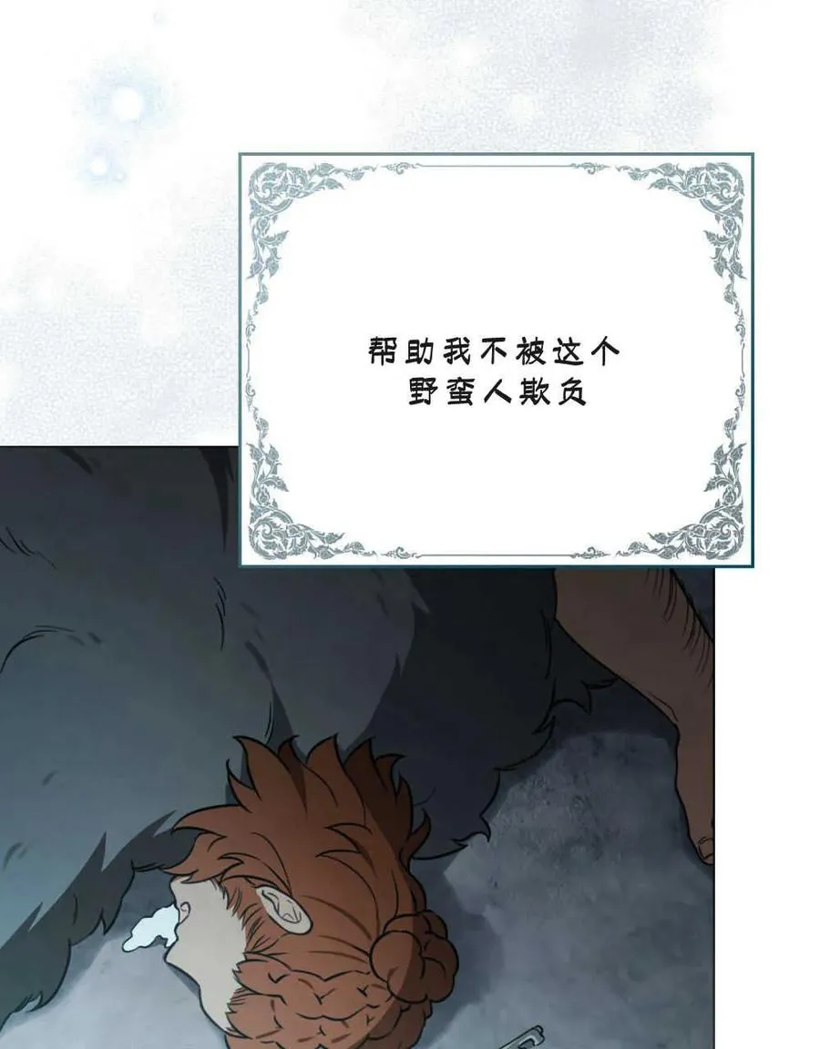 第09话 第18页