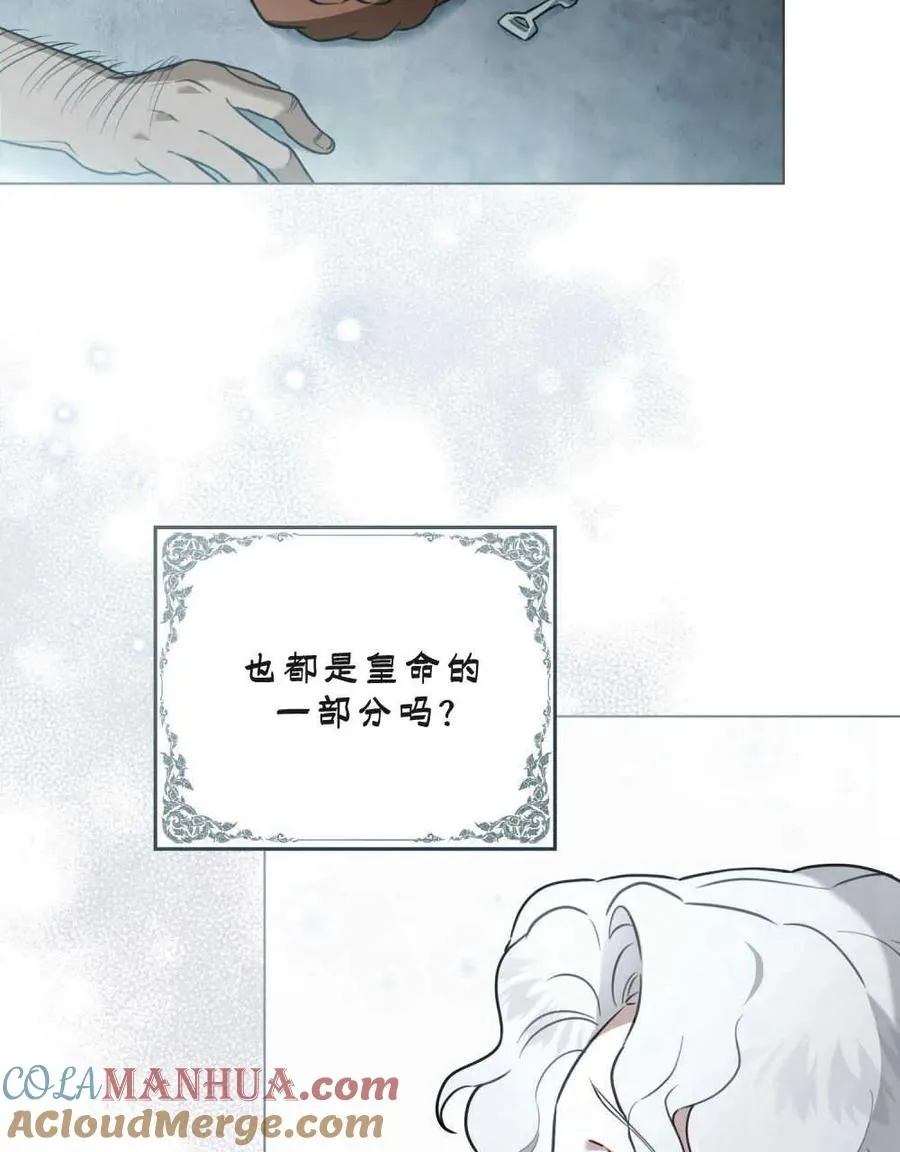 第09话 第19页