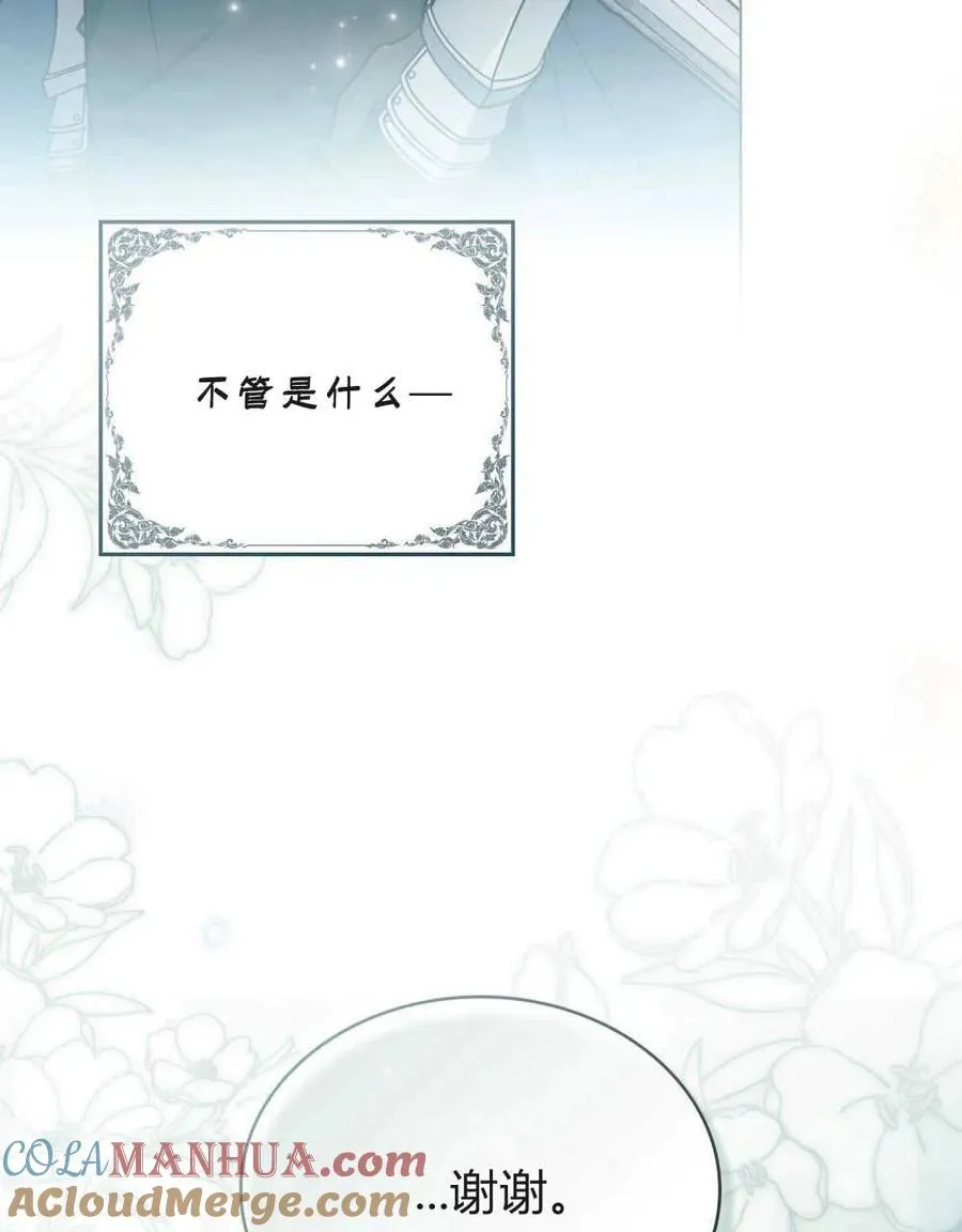 第09话 第22页