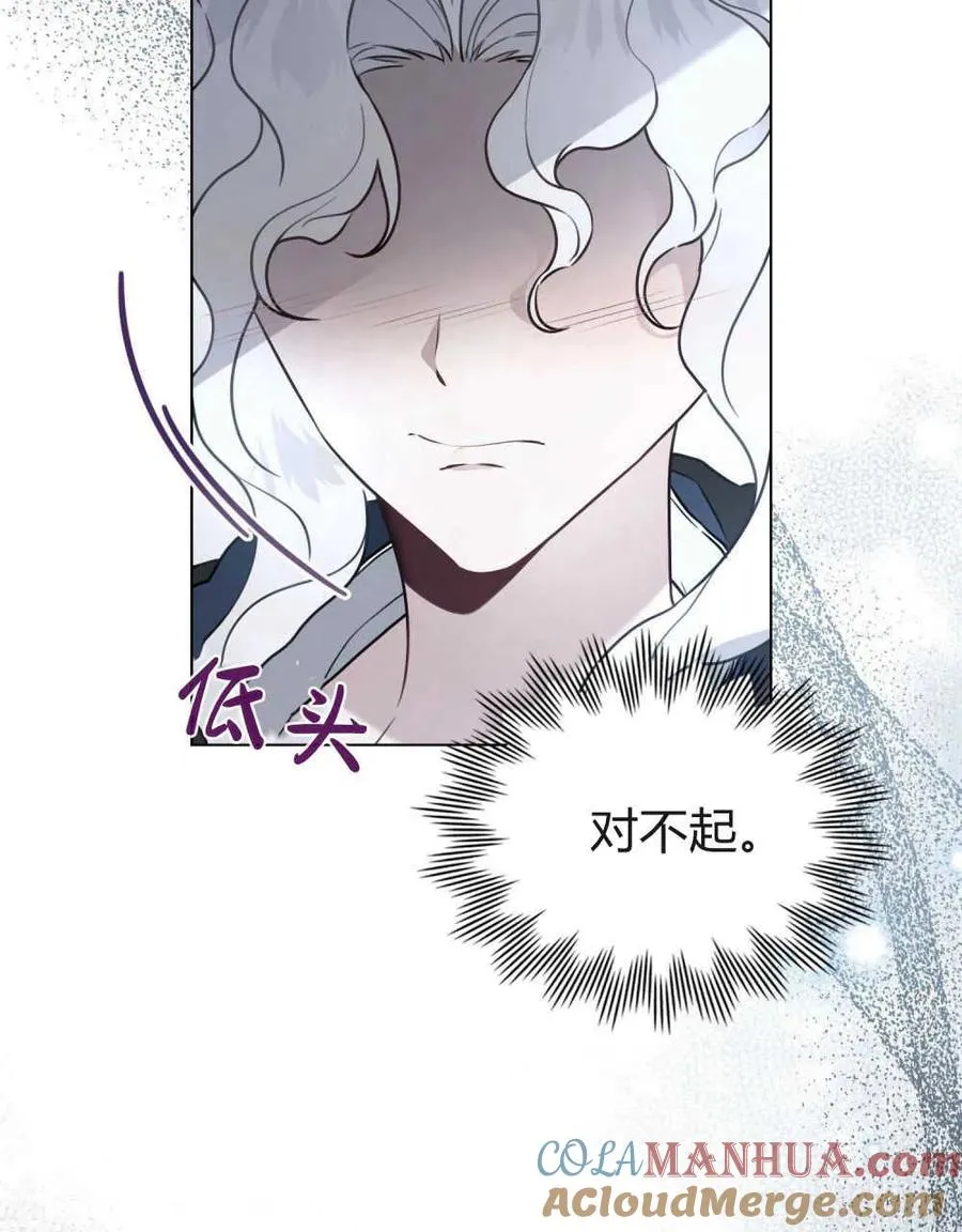第09话 第25页