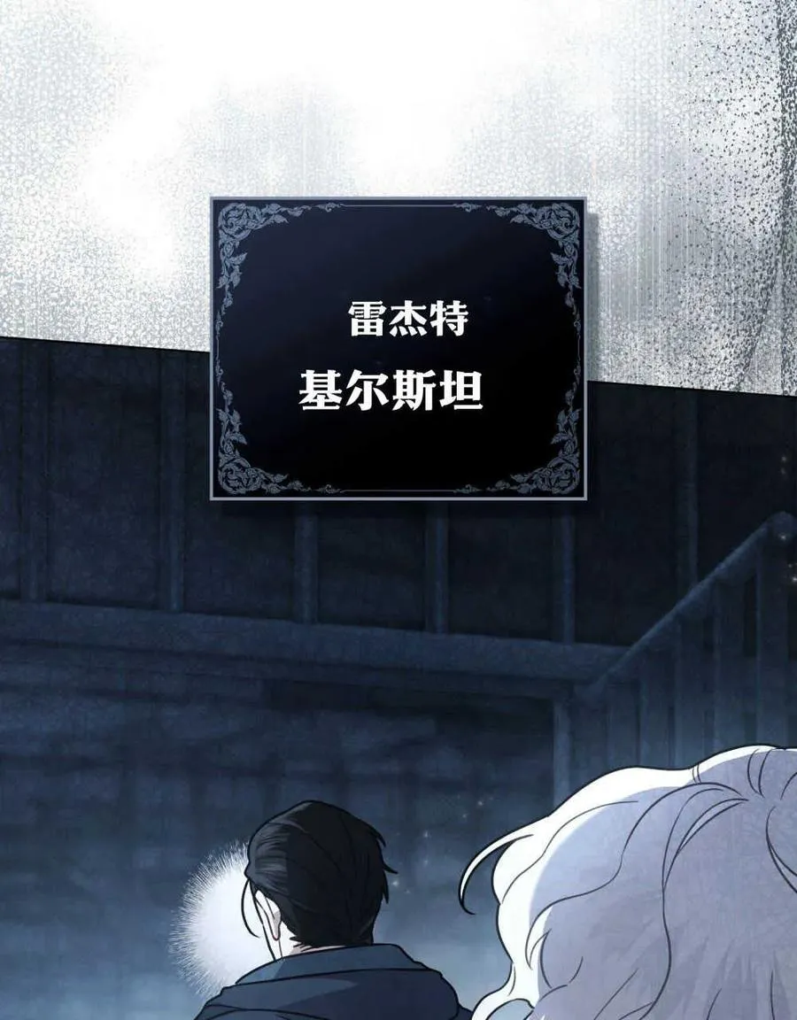 第09话 第26页